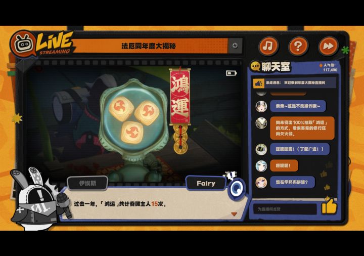 这个次数算很多吗截图