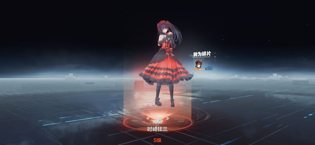 真就保底啊 3