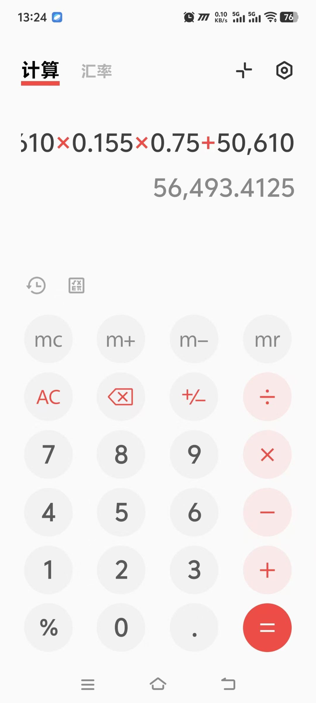 无尽源晶 3