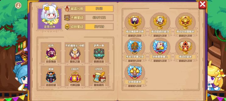 分享标题截图