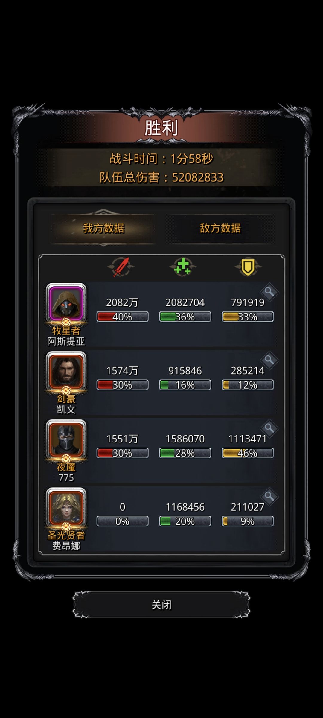 进化先驱风暴一次拿下 1
