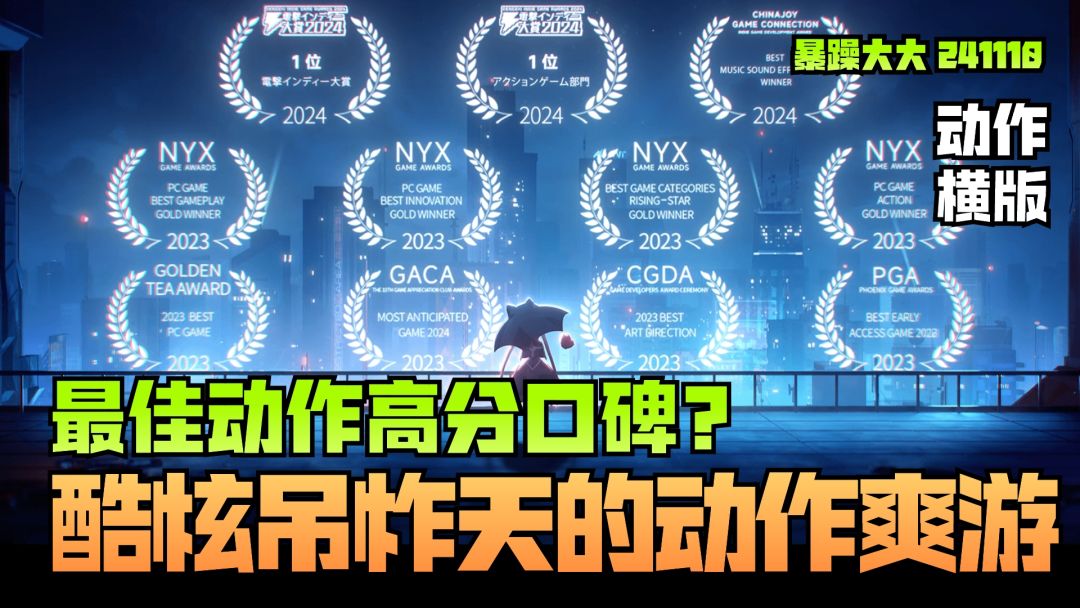 video-4542743