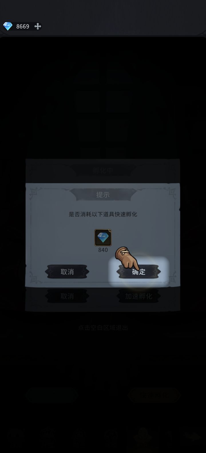 这个教程指引怎么是强制的,人麻了截图