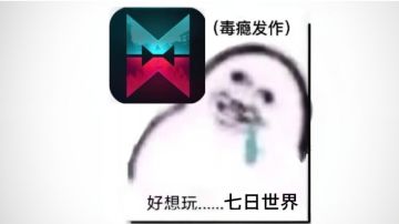 答疑贴：物理和元素伤害解析；伤害稀释原理解析。