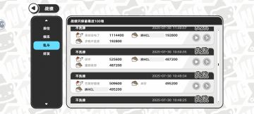 这招可以保证百分之90的胜率！