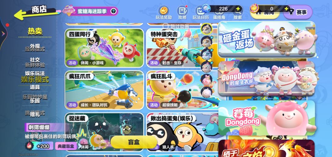 动态图片 10
