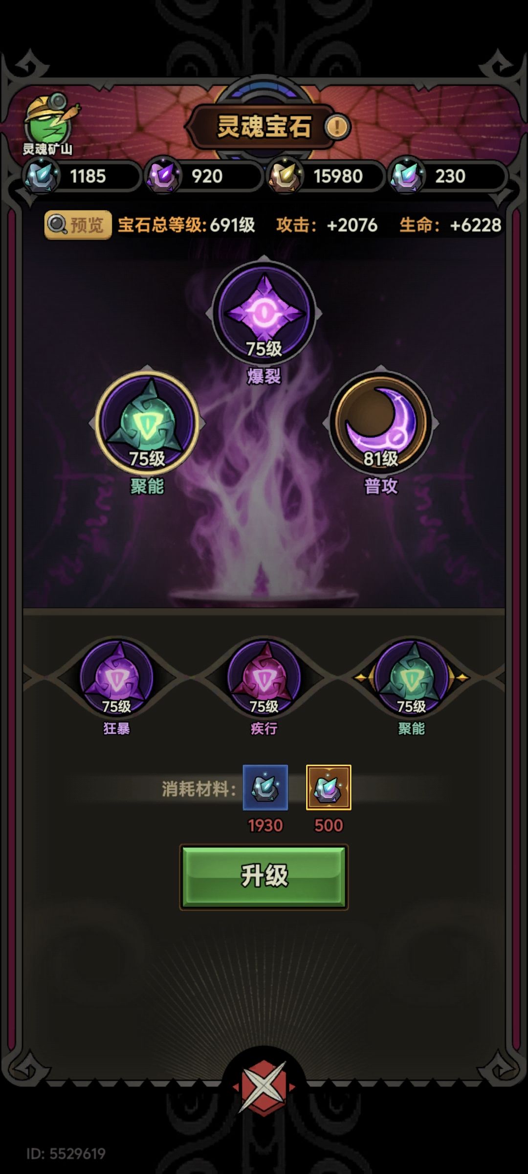 求助 1