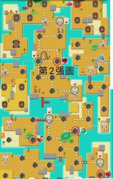 酿酒大赛2图攻略