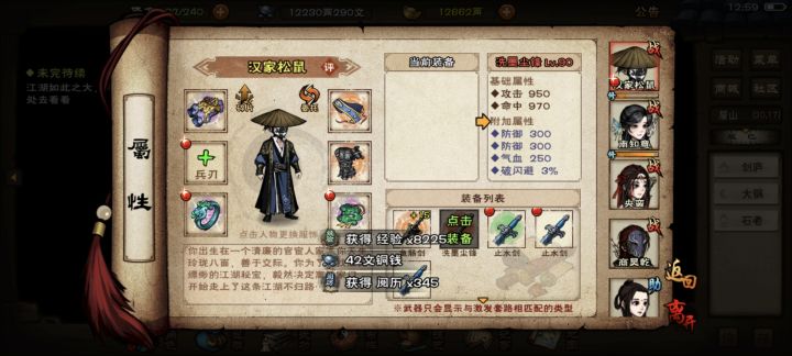 目前只能看这7个,看10个还得等几天截图