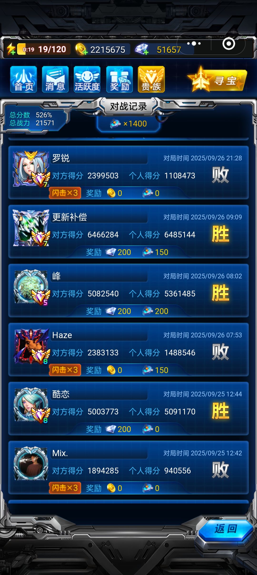 我是专业送金币的 2
