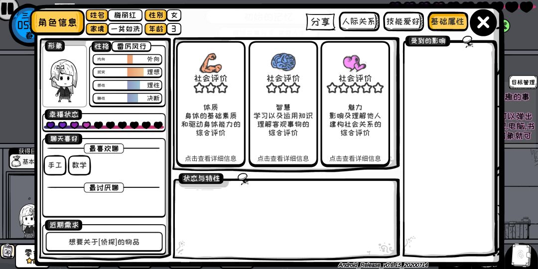 动态图片 9