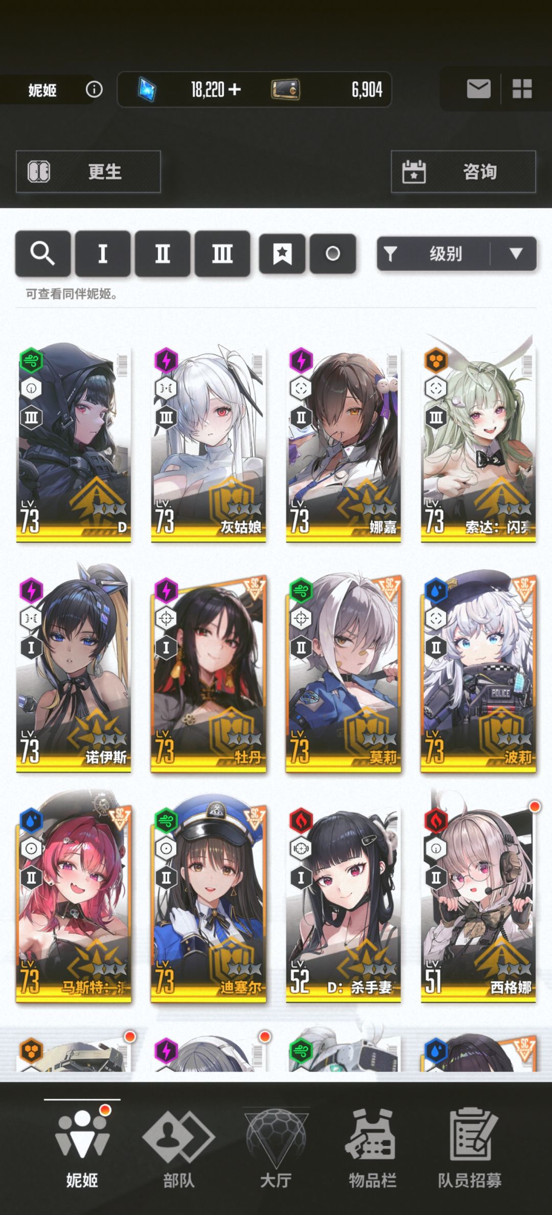 帮 2