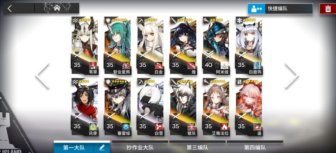 萌新求助 2