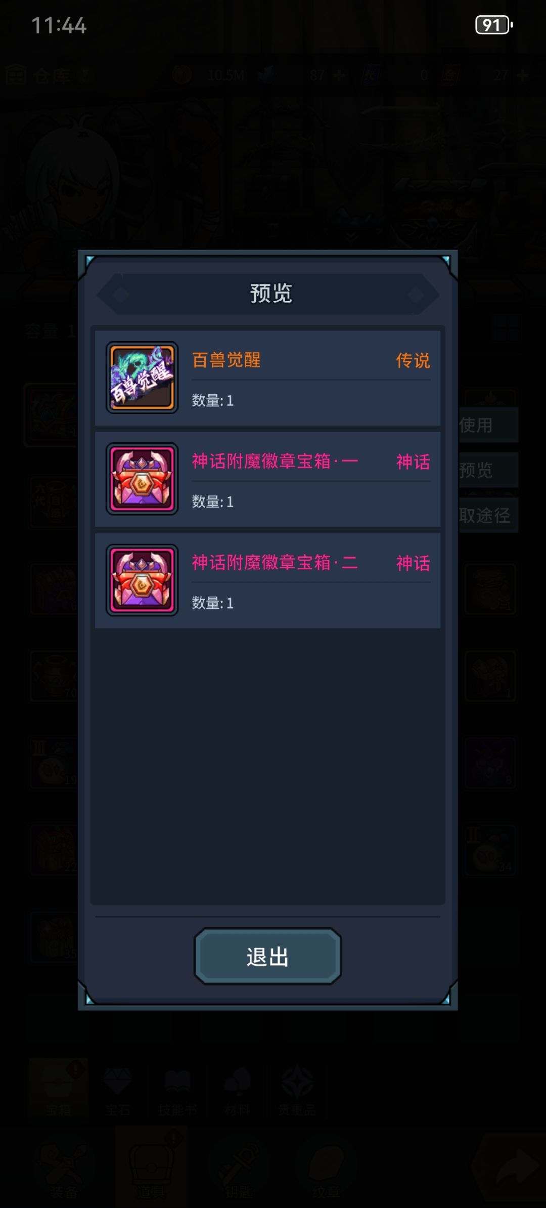 大佬们。选哪一个 1