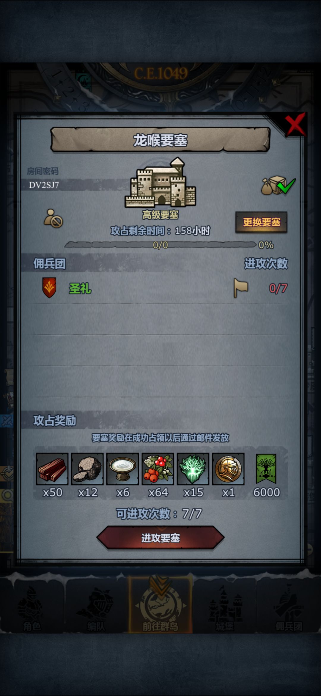 官 龙喉 1