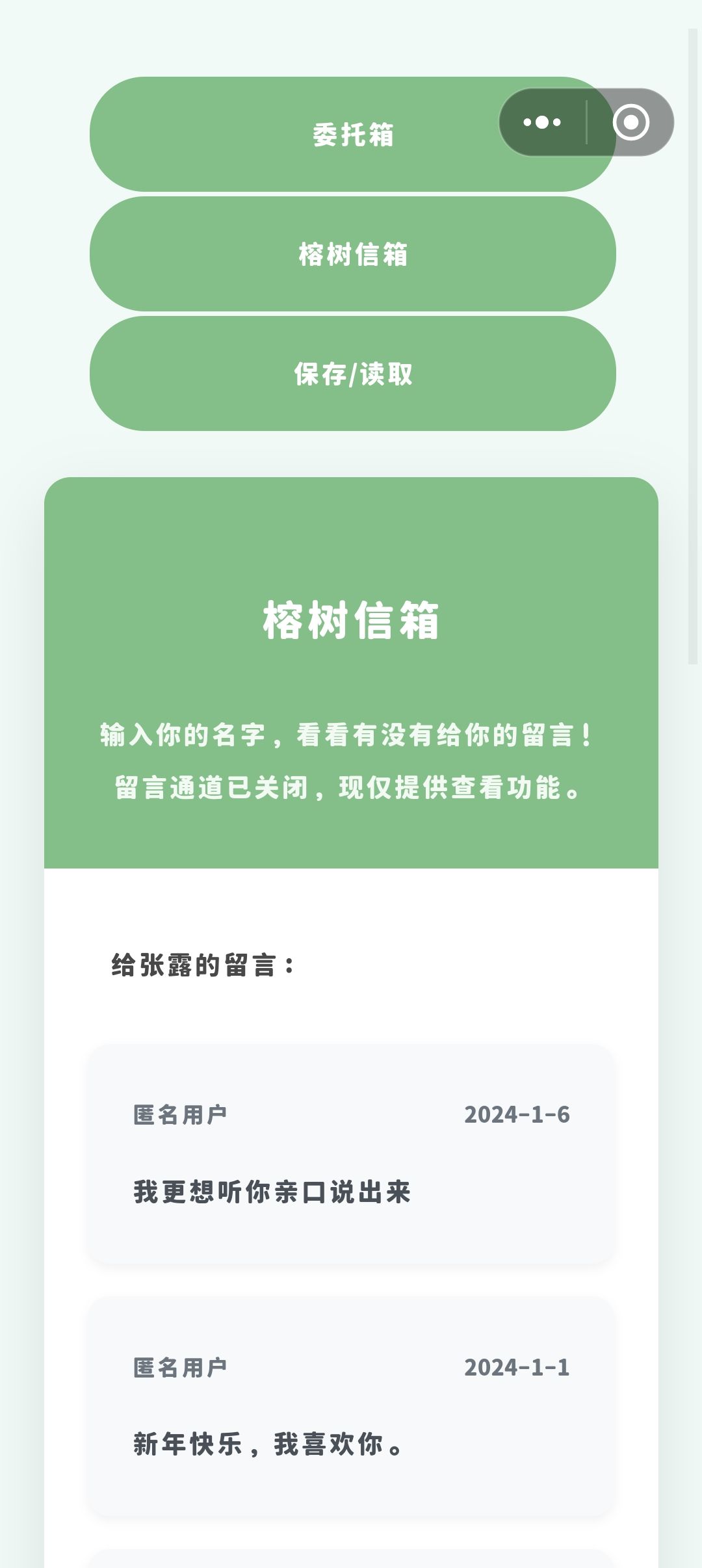 找到的后续 1