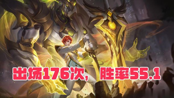 KPL夏季赛强势英雄盘点,路人局别效仿 1
