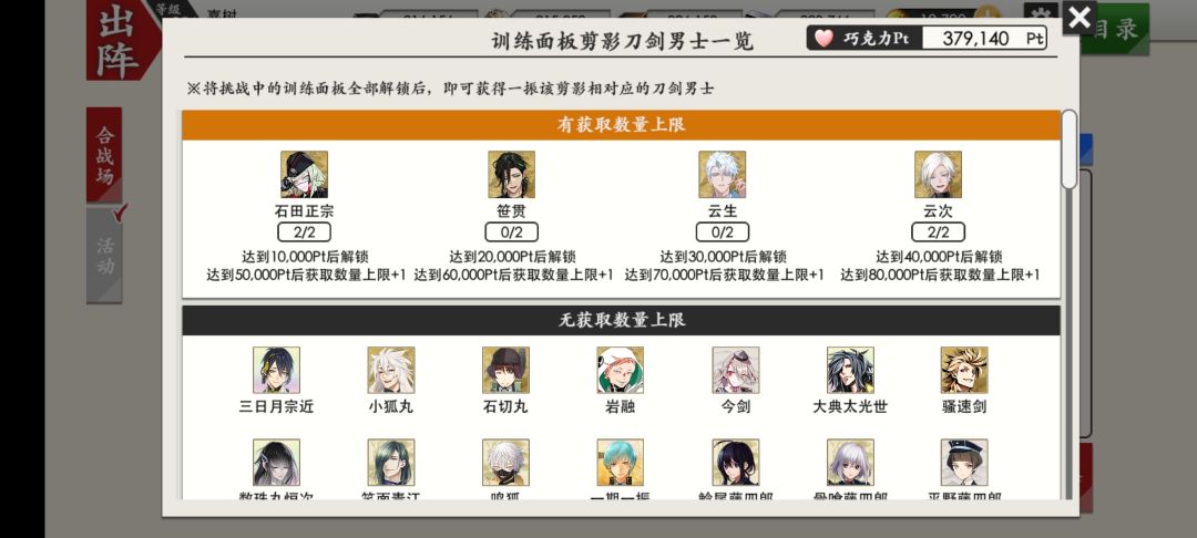 2026云次巧克力记录 3