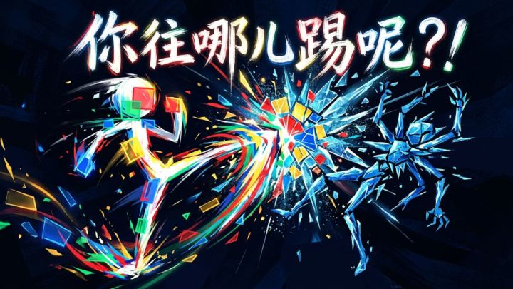 【像素风】脑洞游戏截图