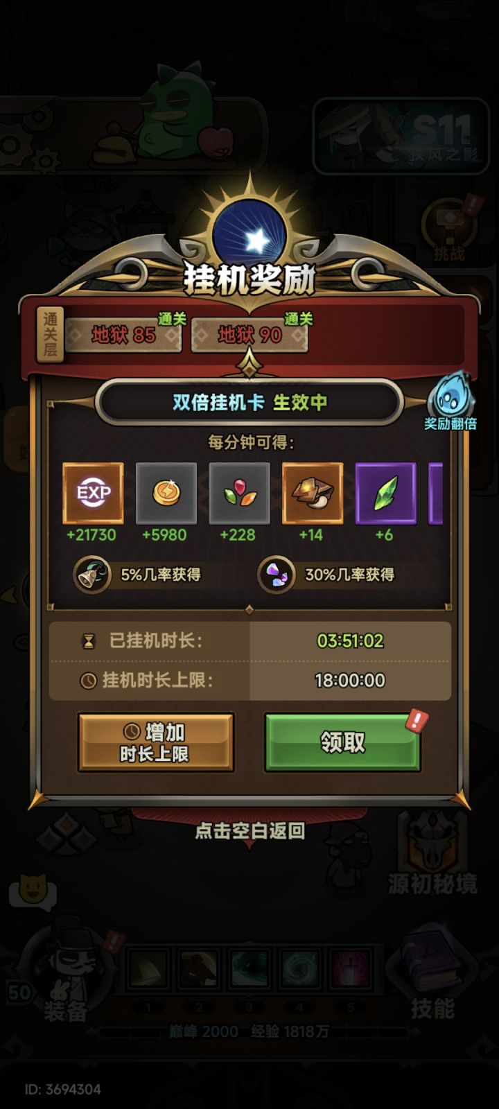 话说这3个就不能合并到一起么?截图