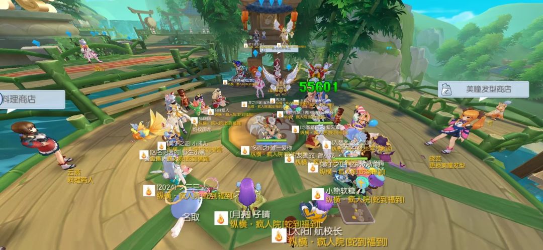 『公会小活动』纵横·疯人院 2