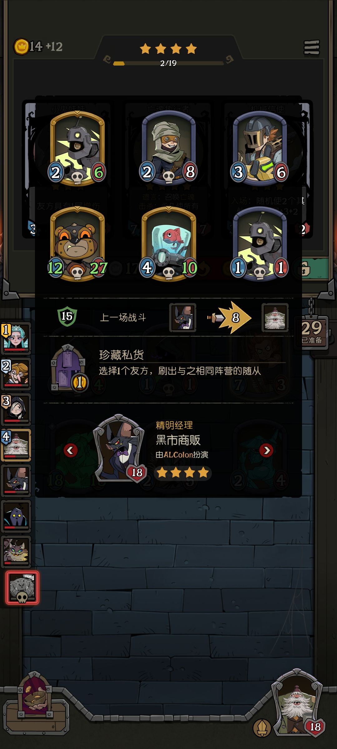 小bug 3