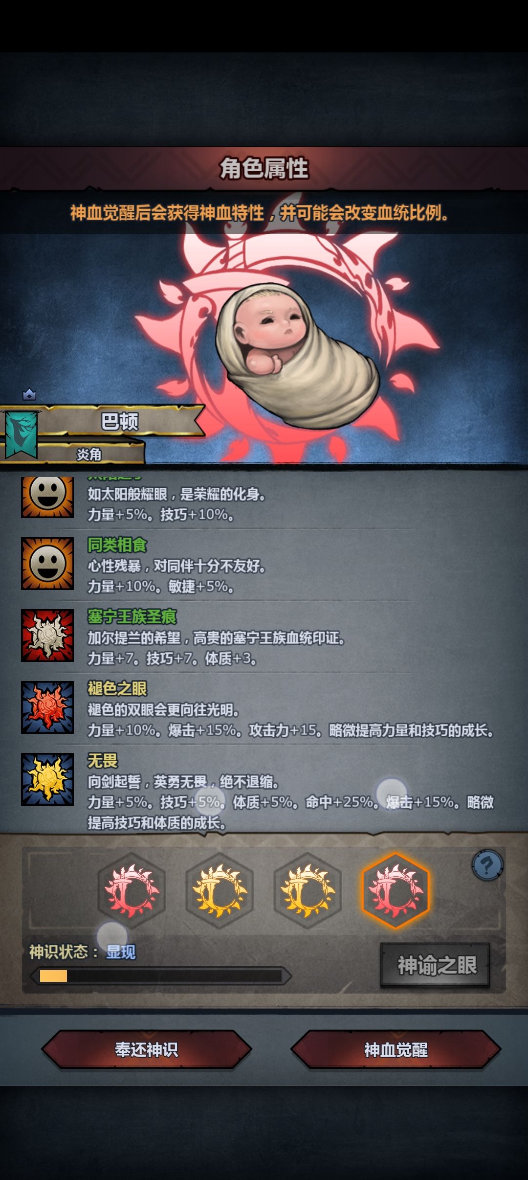 请大家帮我看看，塞神特选择 8