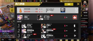 据夜幕社报道：萌新不要组野排