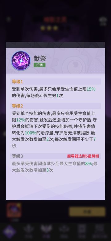 小氪玩家，继续聊聊魔导器