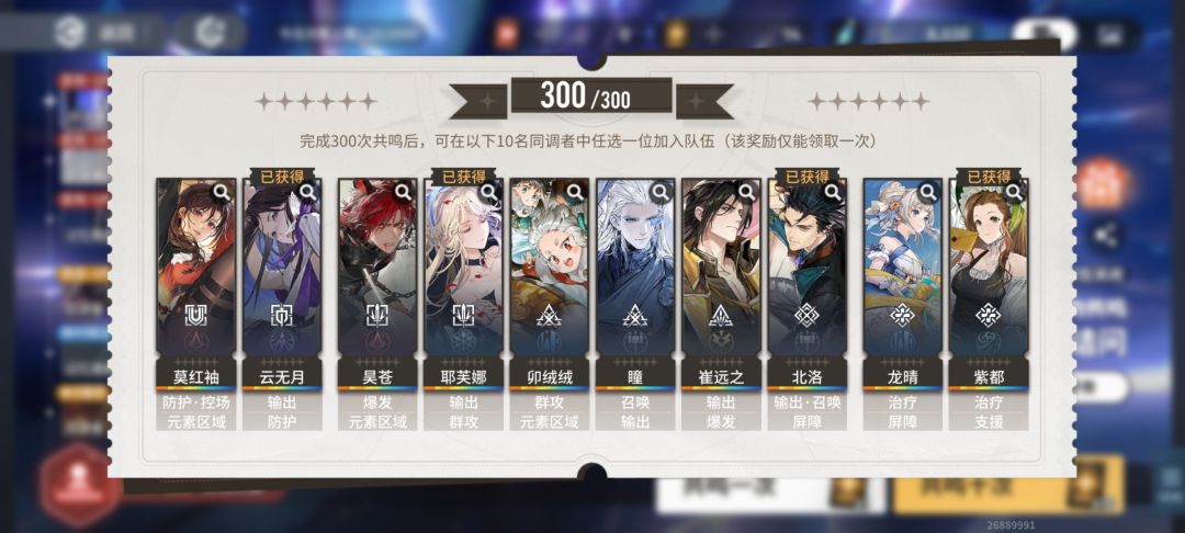 刚刚回坑请大佬帮俺看看选什么 2