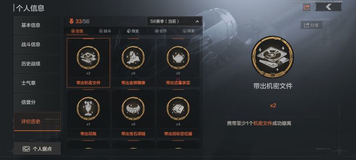 普农出了俩本机密,绝截图