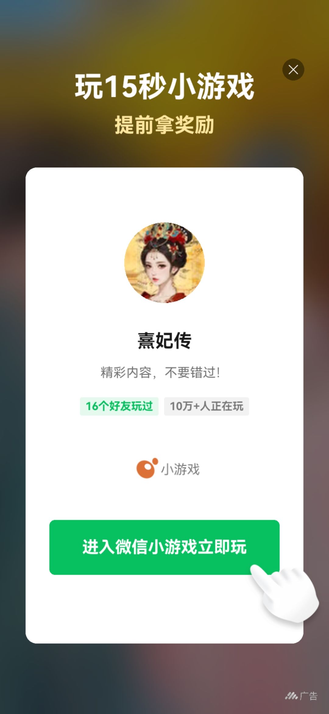 吐槽广告~ 1