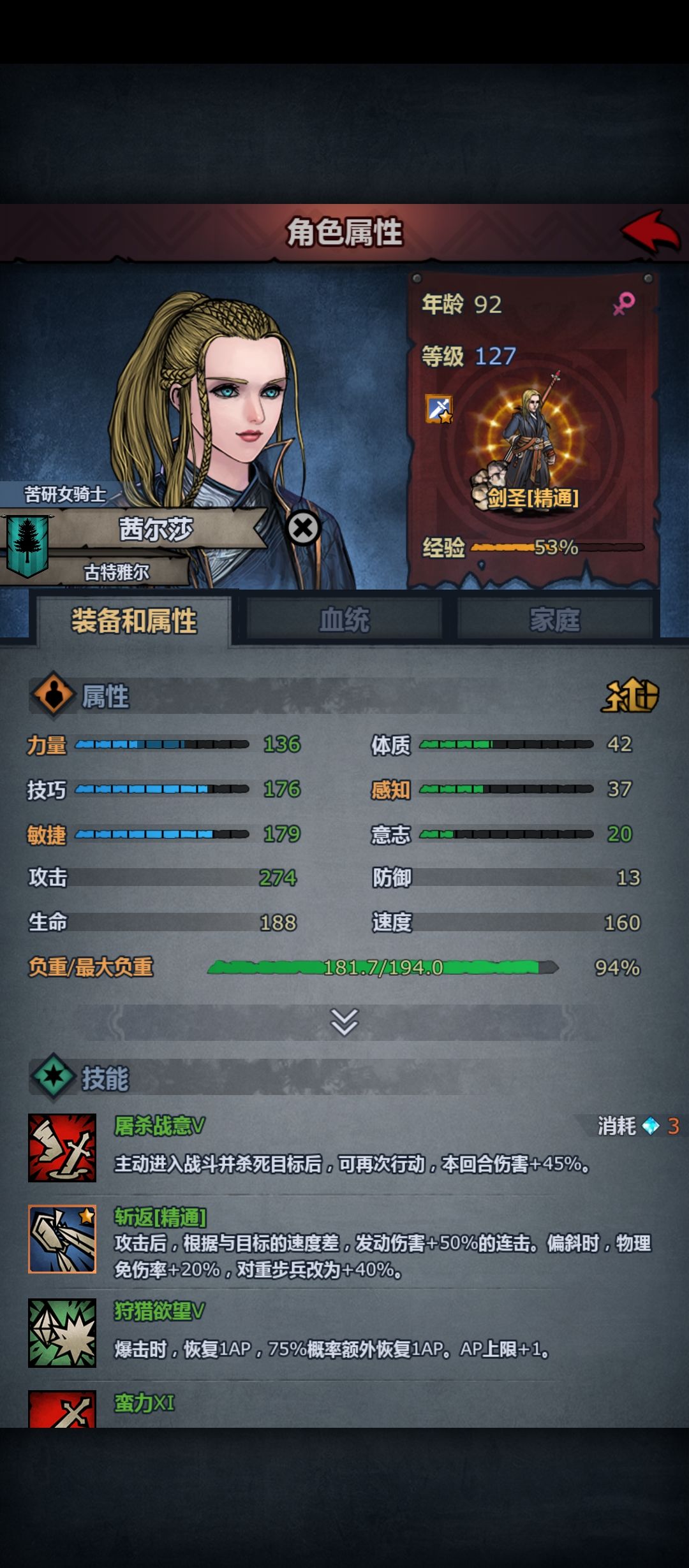 回归玩家,大佬们帮我看看怎么玩 3