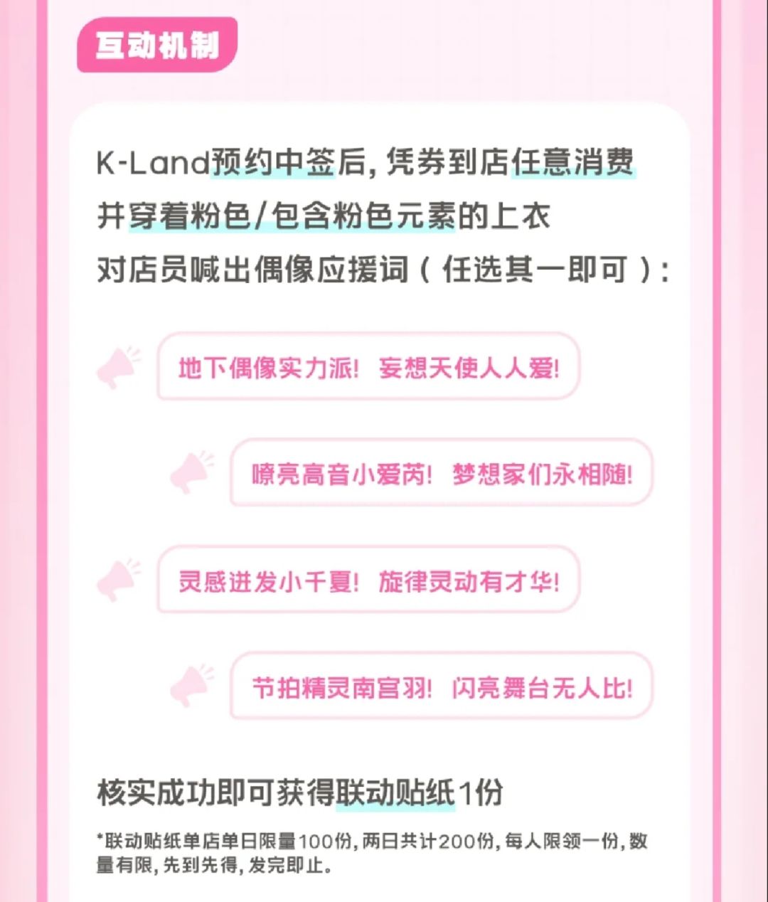肯德基与绝区零联动即将开始!有联动产品! 5