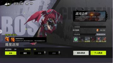 【开服指南】开服第三日，Fighter都要做什么