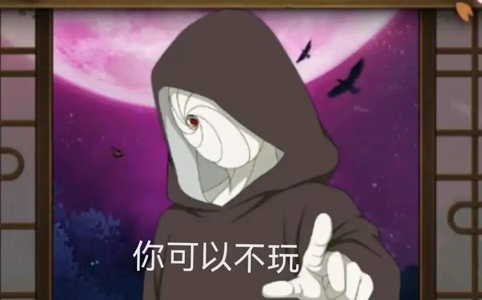 烂泥扶不上墙 3