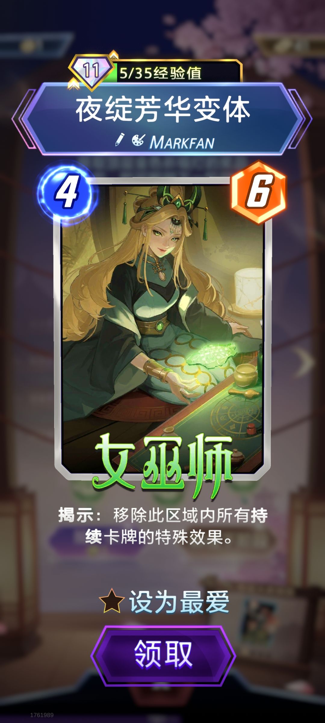 一发?! 1