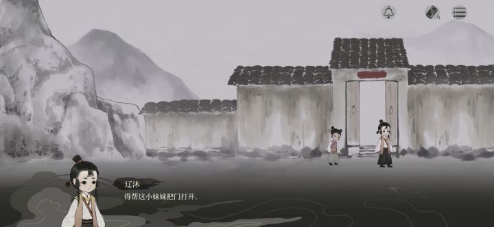 门打开了进不去啊怎么回事截图