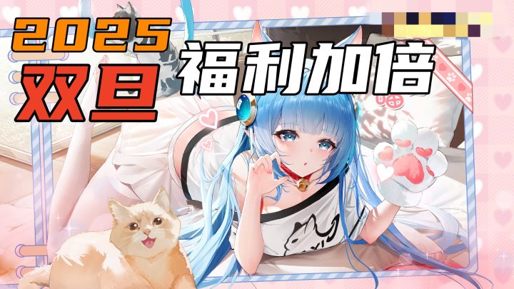 新英雄免费送,福利狂送21天!史上最值得入坑、回坑版本?截图