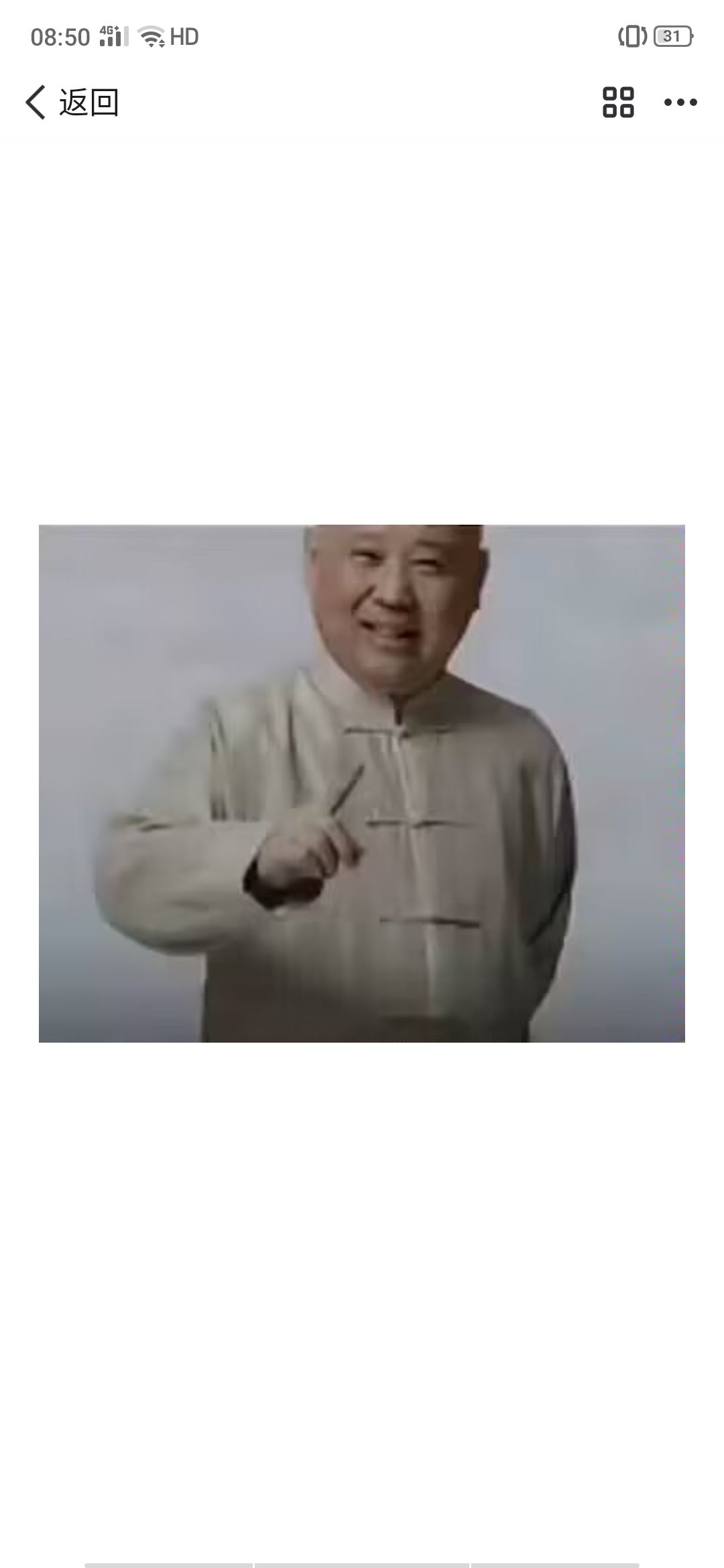 想找个朋友一起玩 2