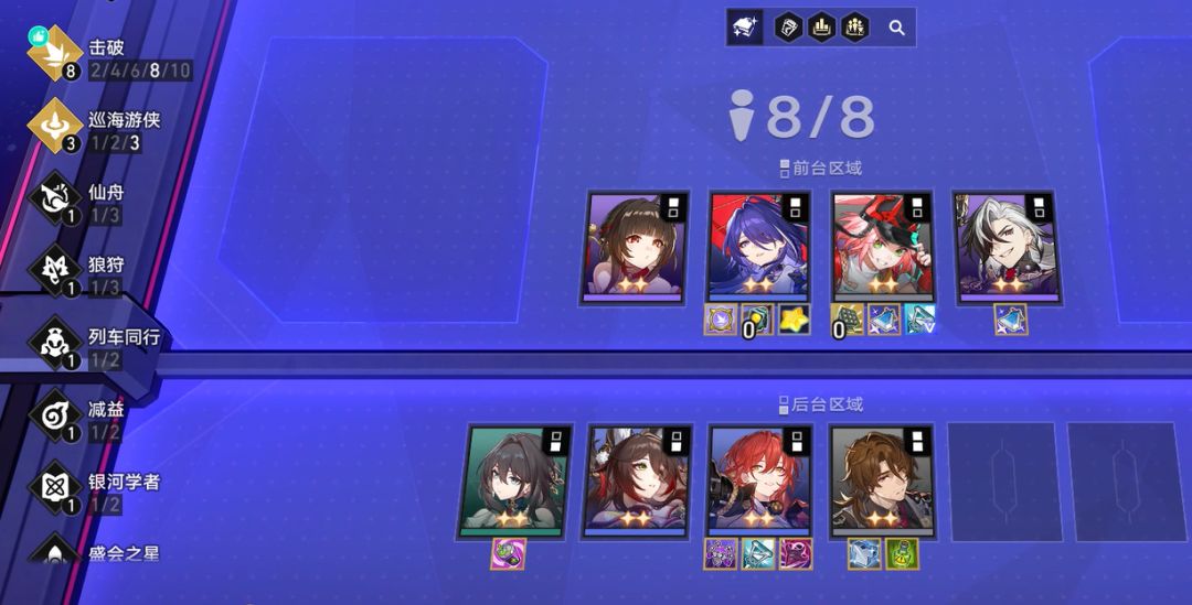 给击破队丢人了,家人们 2
