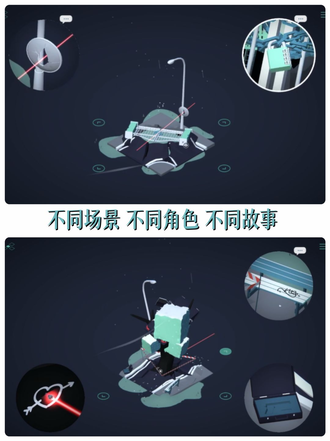 体验感人至深的解谜之旅 3