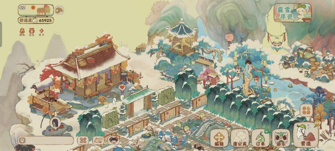 怎么查看桃源注册时间? 1