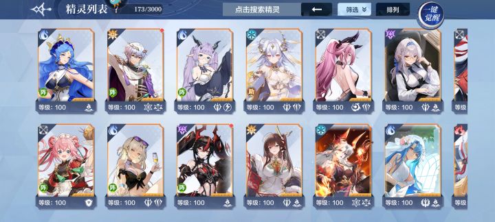 回归还能玩吗截图