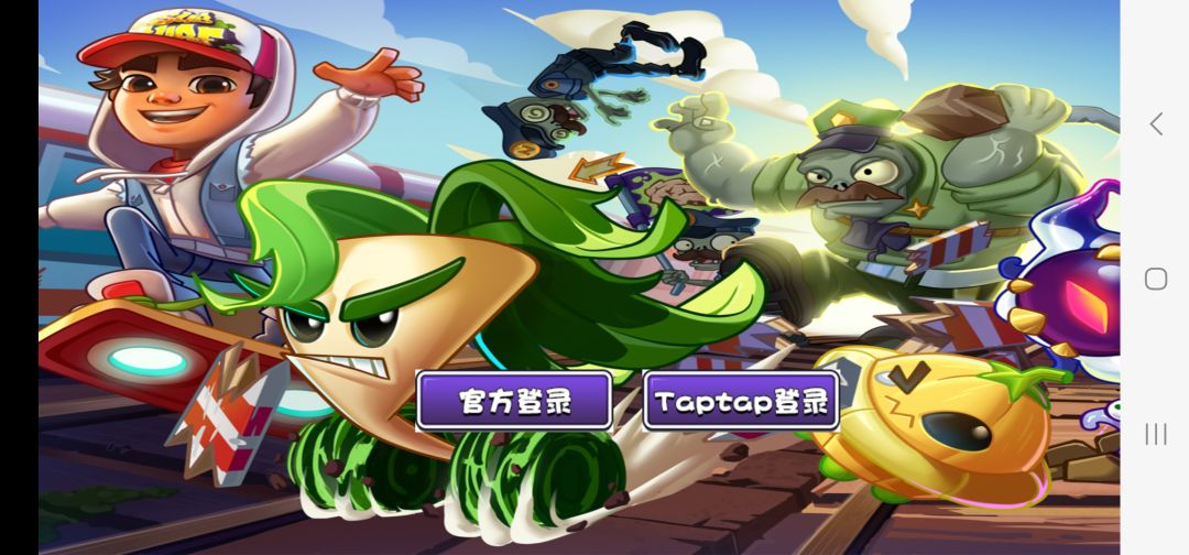 登不上去了 1