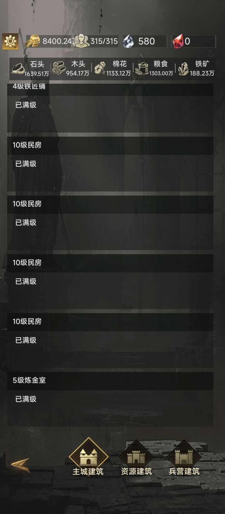 已通关,蹲一下后续 2