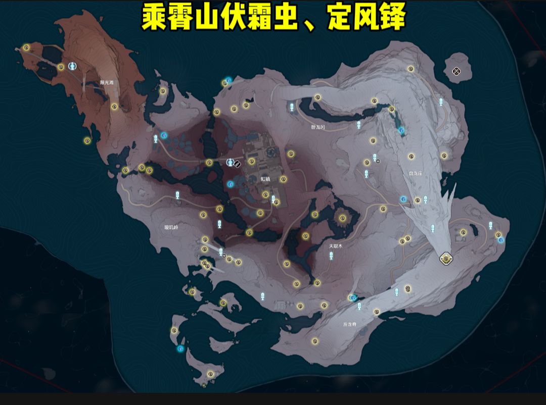 乘霄山资源大全 1