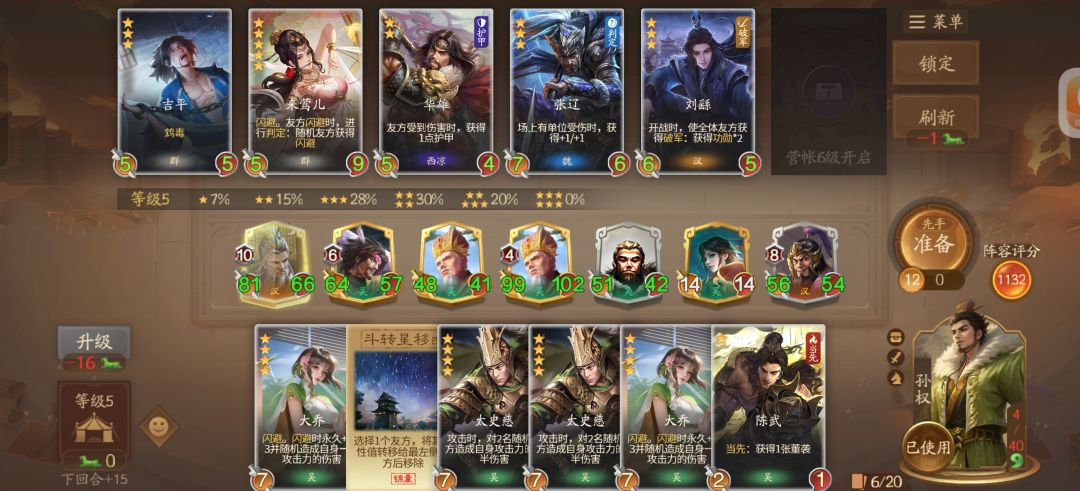 有没有官方教一下怎么玩? 1