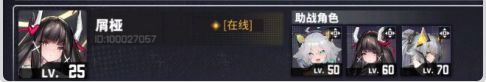 不懂就问25级,怎么突破到70级的截图