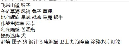 刷闪模拟器 3